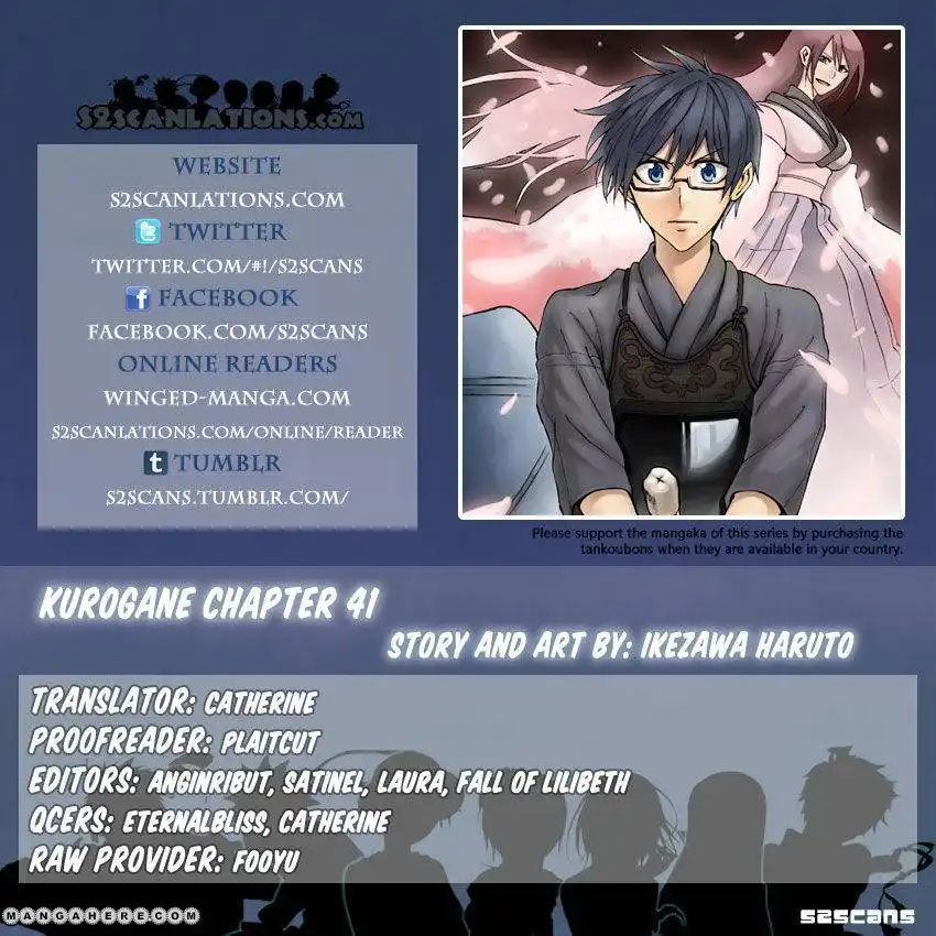 Kurogane (KEZAWA Haruto) Chapter 41 1